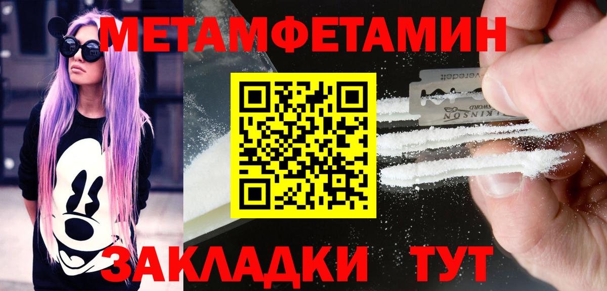 Amphetamine 98% Казань