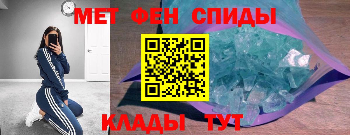 Казань  Амфетамин 98%  АМФ  Вход с VPN 