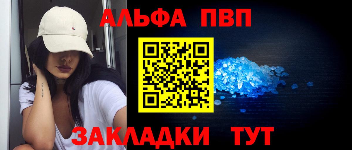 Alfa_PVP СК КРИС Казань