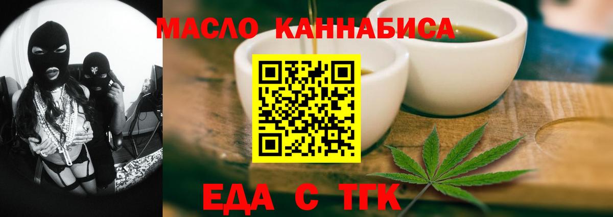 Canna-Cookies марихуана  Вход с VPN  Казань 
