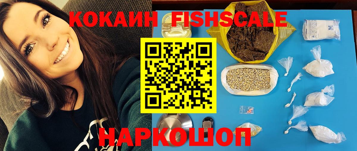 КОКАИН 97%  Вход с VPN  цена   Казань 