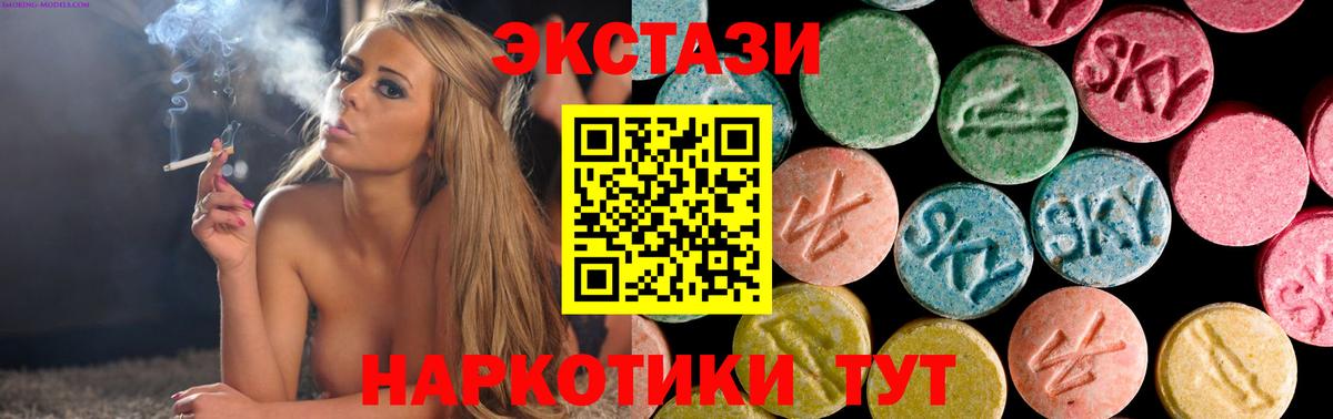 Казань  Экстази  Вход с VPN  Ecstasy Philipp Plein 