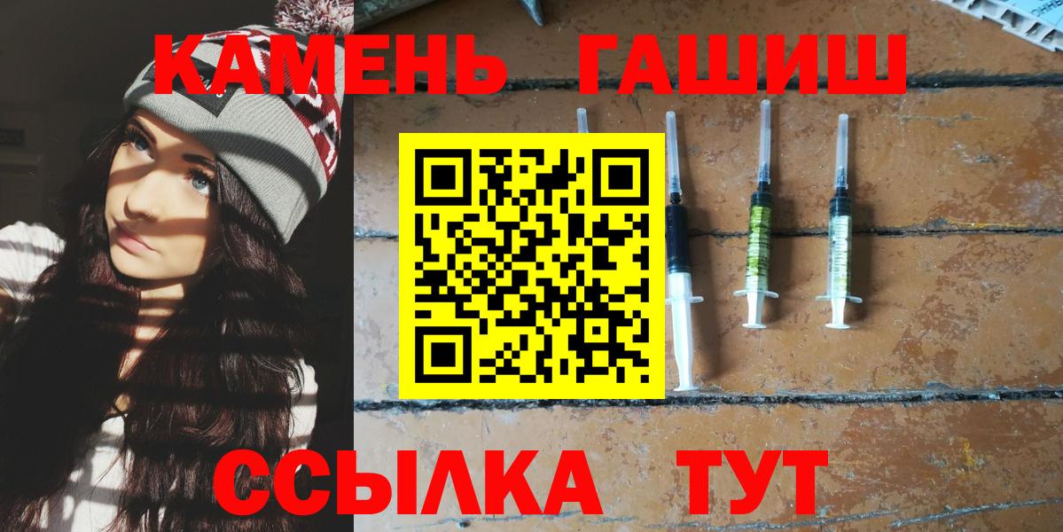 ГАШИШ Cannabis  ГАШИШ Изолятор  ГАШИШ  Казань  Вход с VPN 