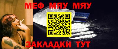 метамфетамин Краснодар