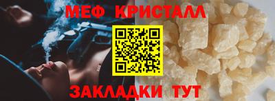 а пвп мука Краснознаменск