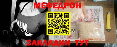 а пвп мука Краснознаменск