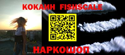 метамфетамин Краснодар