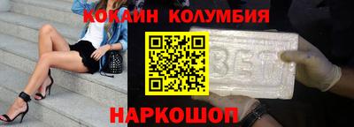 стафф Краснокаменск