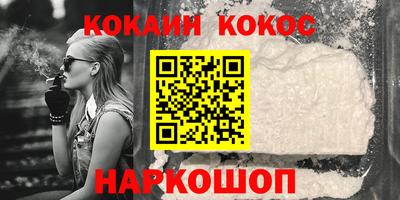 стафф Краснокаменск