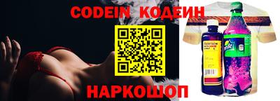 метамфетамин Краснодар