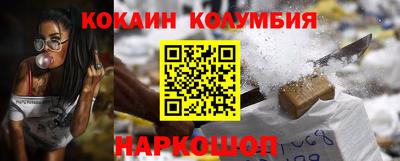 метамфетамин Краснодар
