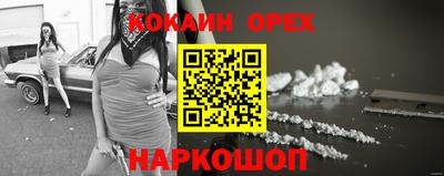 метамфетамин Краснодар