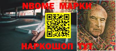 стафф Краснокаменск