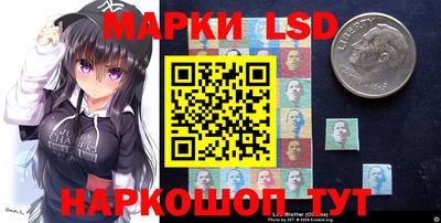 стафф Краснокаменск