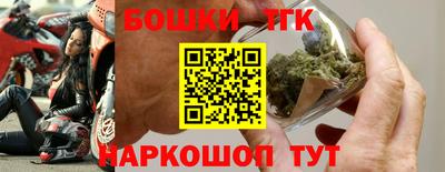 метамфетамин Краснодар
