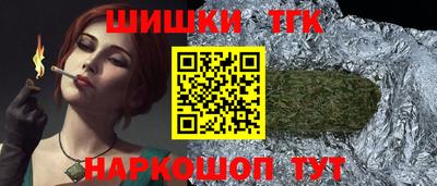 метамфетамин Краснодар