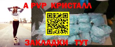 метамфетамин Краснодар