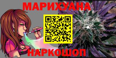 метамфетамин Краснодар
