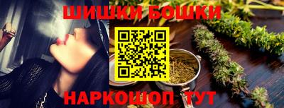 стафф Краснокаменск