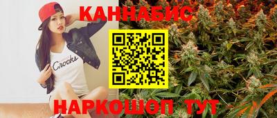 стафф Краснокаменск