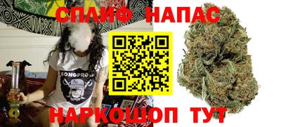 стафф Краснокаменск
