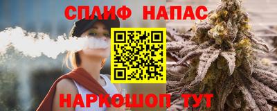 стафф Краснокаменск