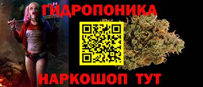 метамфетамин Краснодар