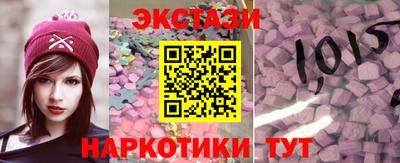 стафф Краснокаменск