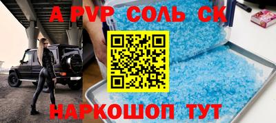 метамфетамин Краснодар