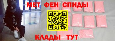 метамфетамин Краснодар