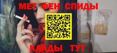 а пвп мука Краснознаменск