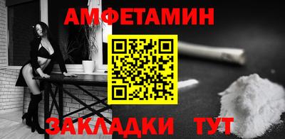 метамфетамин Краснодар