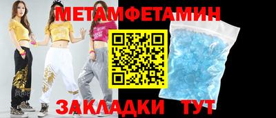 стафф Краснокаменск