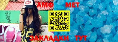 а пвп мука Краснознаменск