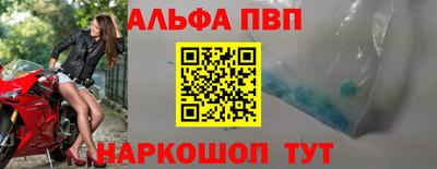 а пвп мука Краснознаменск