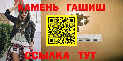 стафф Краснокаменск
