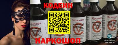 а пвп мука Краснознаменск
