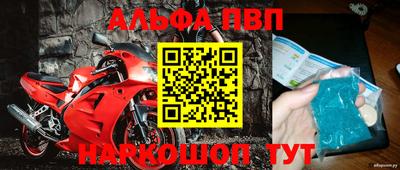 метамфетамин Краснодар