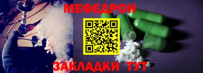 а пвп мука Краснознаменск