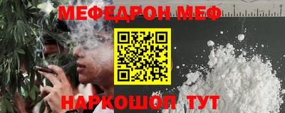 стафф Краснокаменск