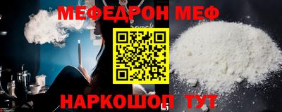 метамфетамин Краснодар