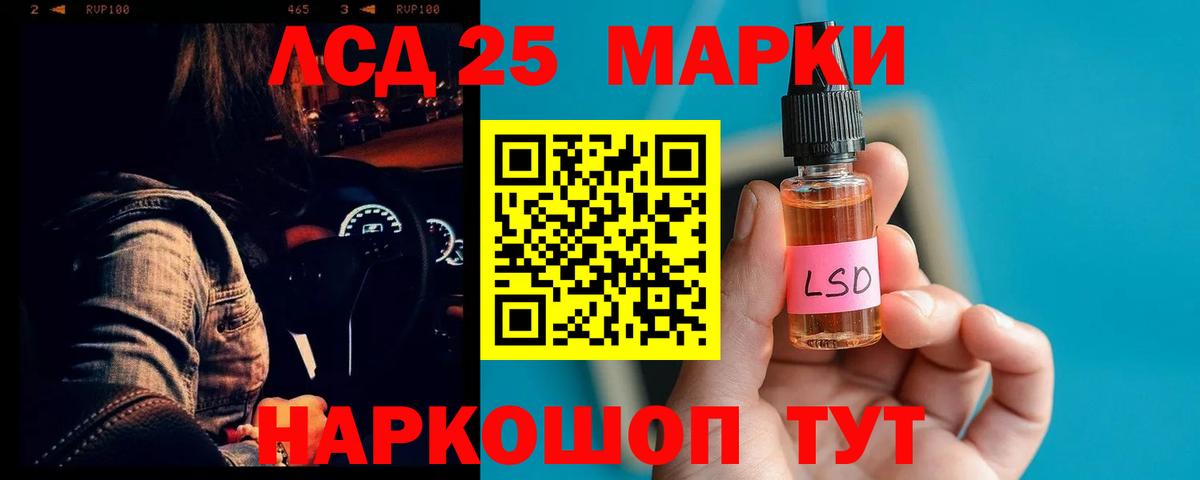 Казань  Лсд 25 экстази кислота  Вход с VPN 