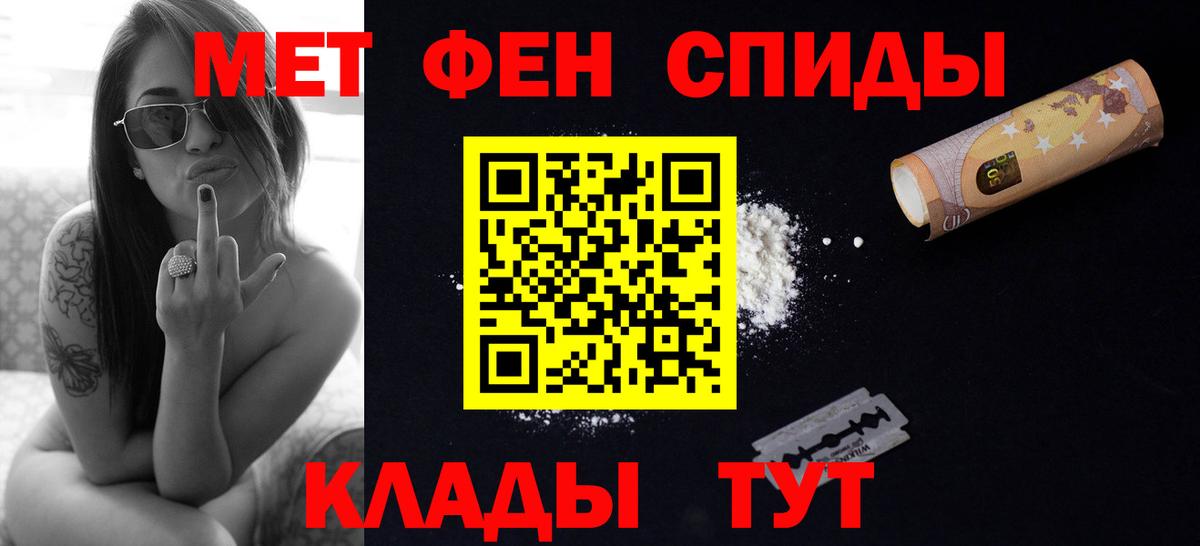 Казань  Метамфетамин витя  Метамфетамин витя  Вход с VPN 