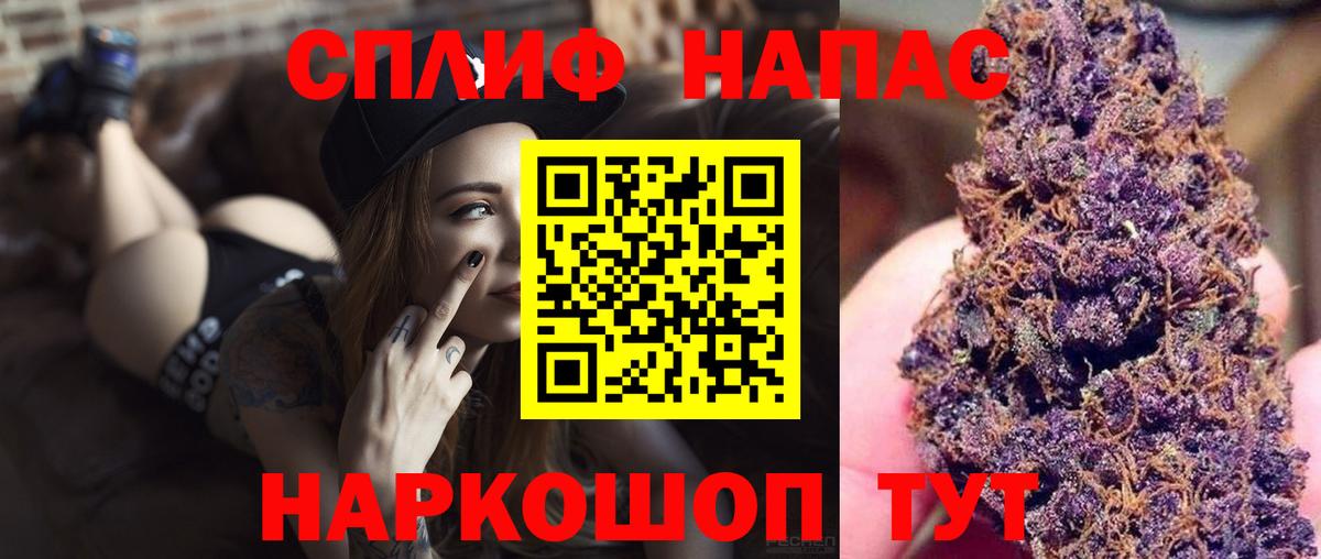 Канабис OG Kush  Вход с VPN  Казань  Каннабис план  Канабис MAZAR  Каннабис White Widow 