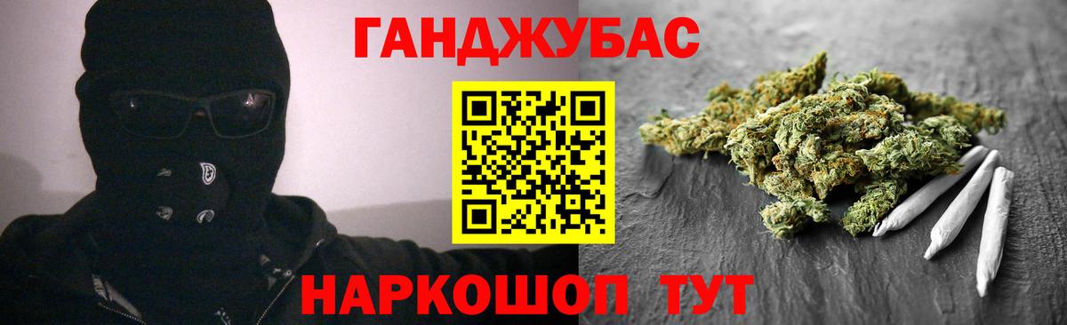 МАРИХУАНА SATIVA & INDICA Казань